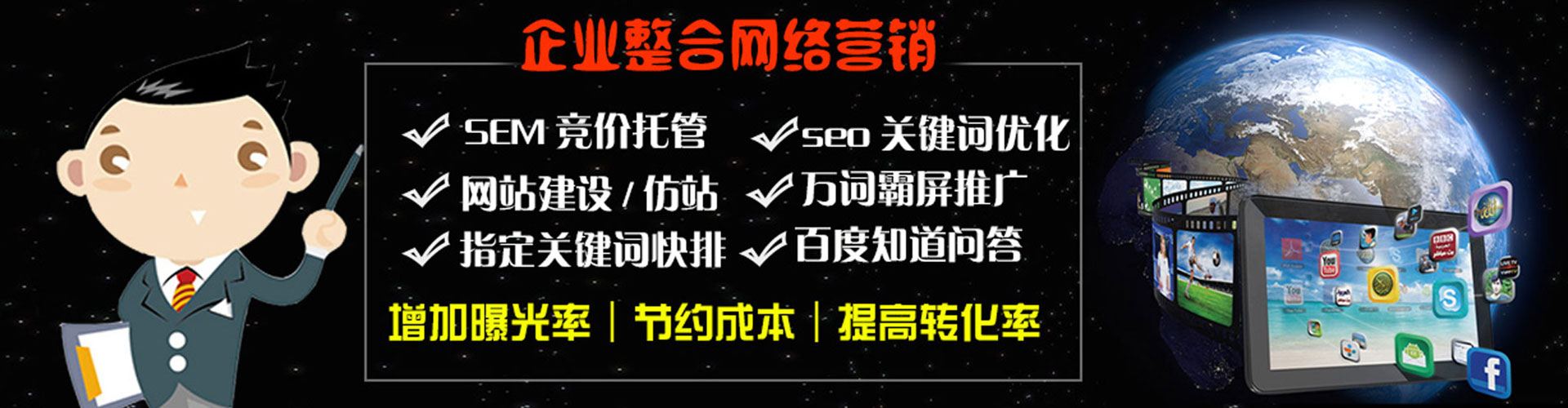 定陶sem开户