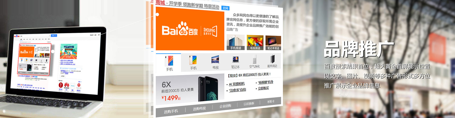 定陶信息流广告